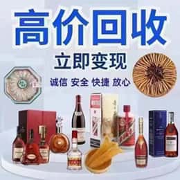 琼中购物卡回收站