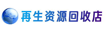 琼中购物卡回收站