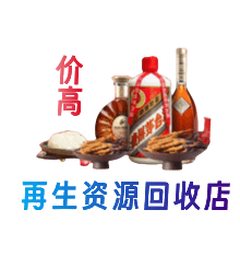 琼中购物卡回收站