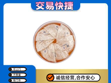 琼中高价回收燕窝