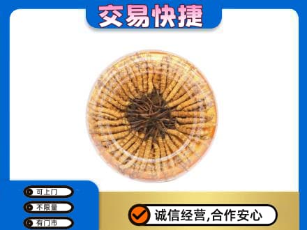 琼中回收虫草礼盒