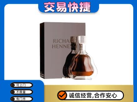 琼中回收李察