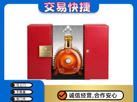 琼中回收路易十三礼盒