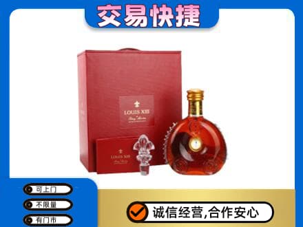 琼中回收李察礼盒