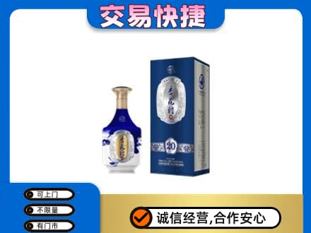 琼中高价回收杏花村