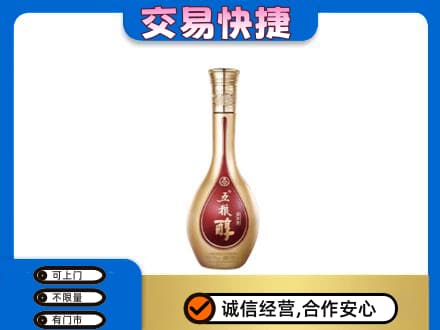 琼中回收五粮醇