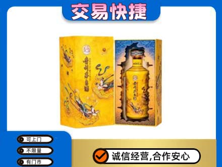 琼中回收散花飞天茅台酒